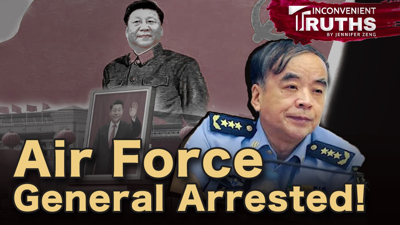 Second Generation Red and PLA General Liu Yazhou Arrested for Opposing the Invasion of Taiwan?
