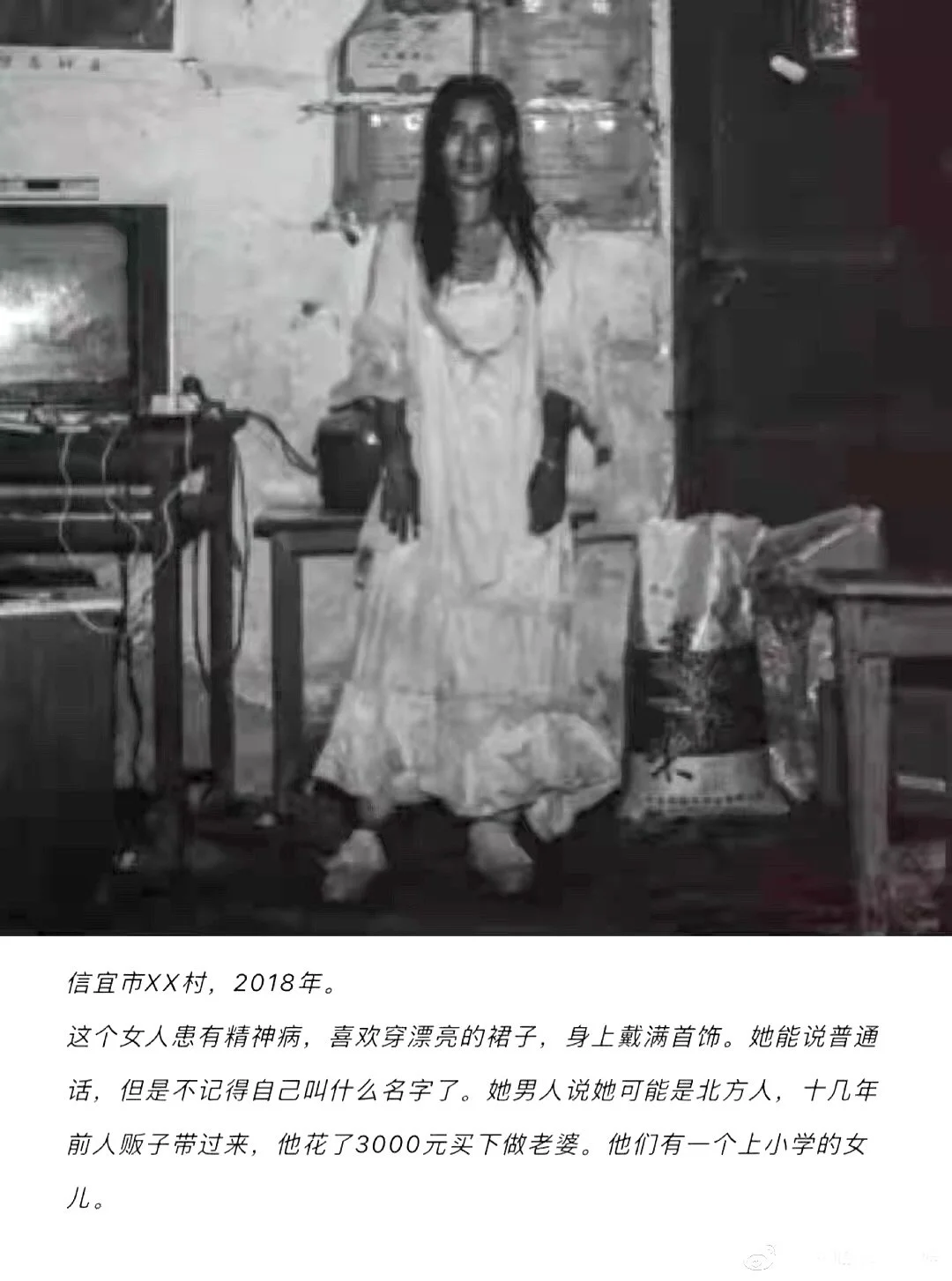 天堂,還是地獄?