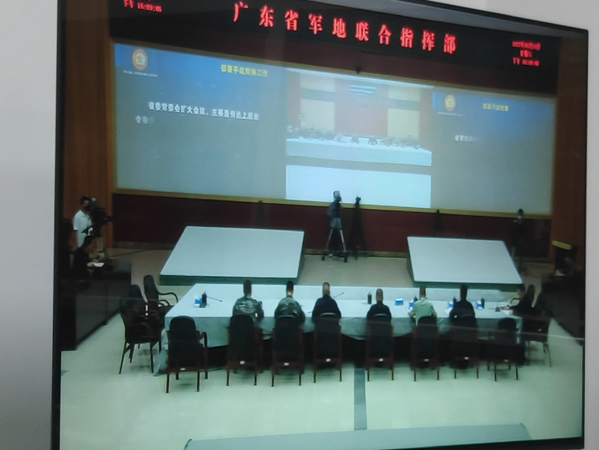 【絕密錄音】中共解放軍南部戰區戰爭動員會議:廣東省轉入戰時狀態
