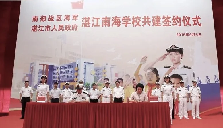 Breaking: The Southern War Zone of the PLA Requires School to Set up Taiwan Related Self Media and Public Opinion Detachment 中共南部戰區要求學校成立對臺相關自媒體及輿論分隊