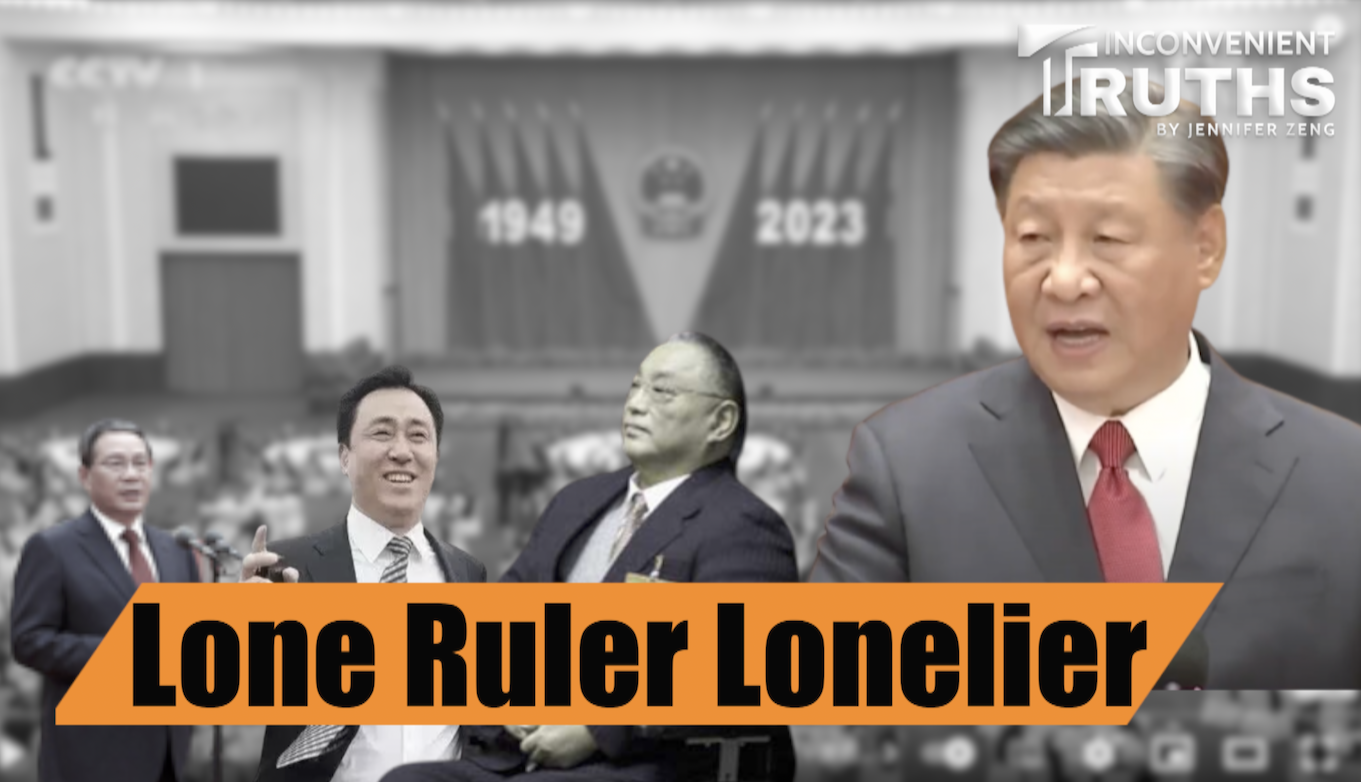 CCP’s National Day Reception Abnormities, Deng Xiaoping's Son's 'Exit' & Evergrande's Collapse