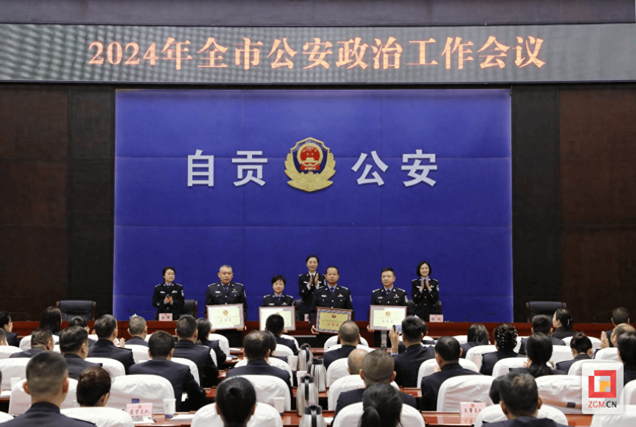 Exclusive: Sichuan Zigong Police Illegally Freeze Bank Accounts Across Provinces, Victims Call It “Robbery”