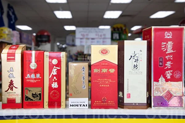 China's Tobacco &amp; Liquor Shops Vanish: 1.3 Million Closed in 5 Years