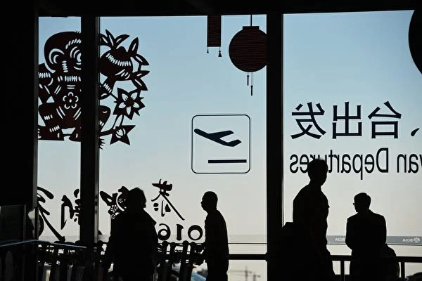 CCP Expands Exit Restrictions on Retired Officials