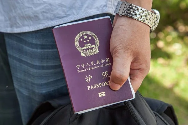 CCP Orders State Workers to Declare Family Passports as Exit Rules Hit