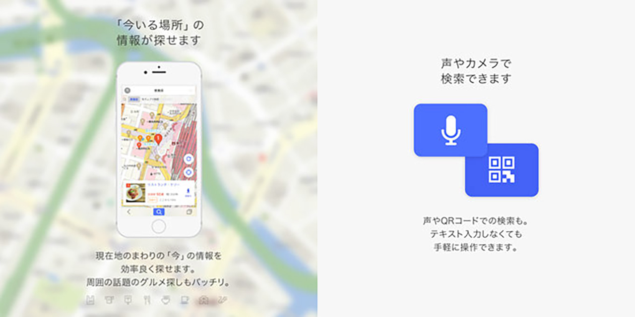 yahoo-japan-search3.jpg