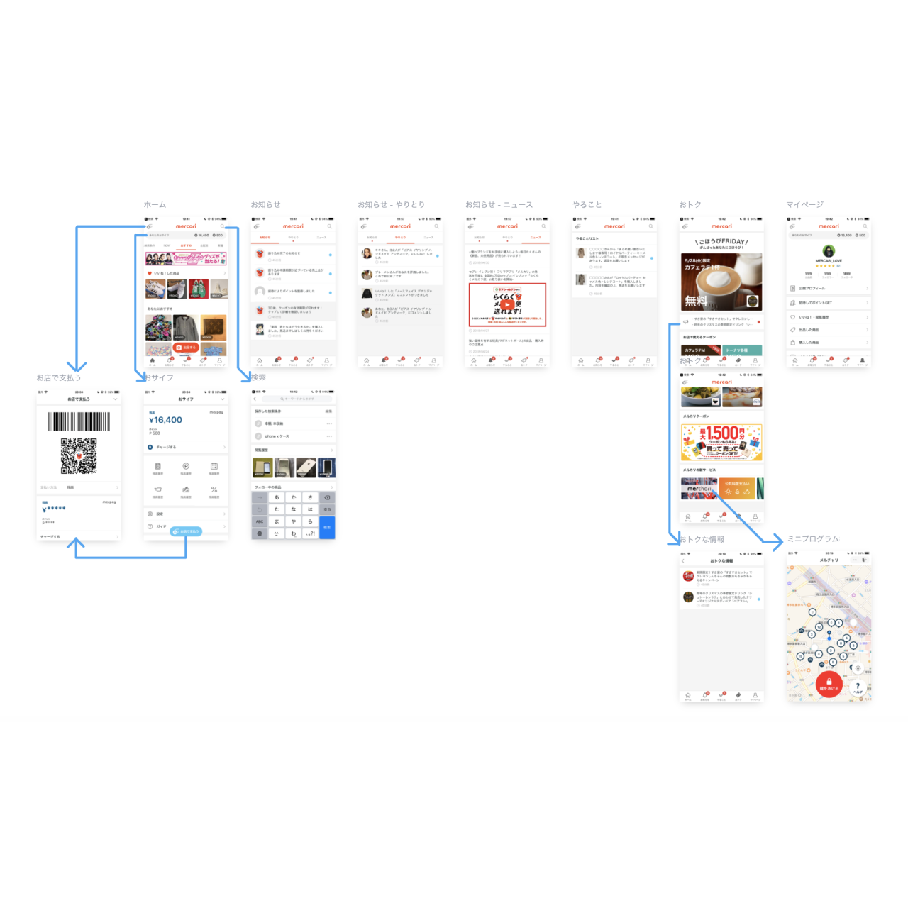 mercari_redesign_concept_03.png