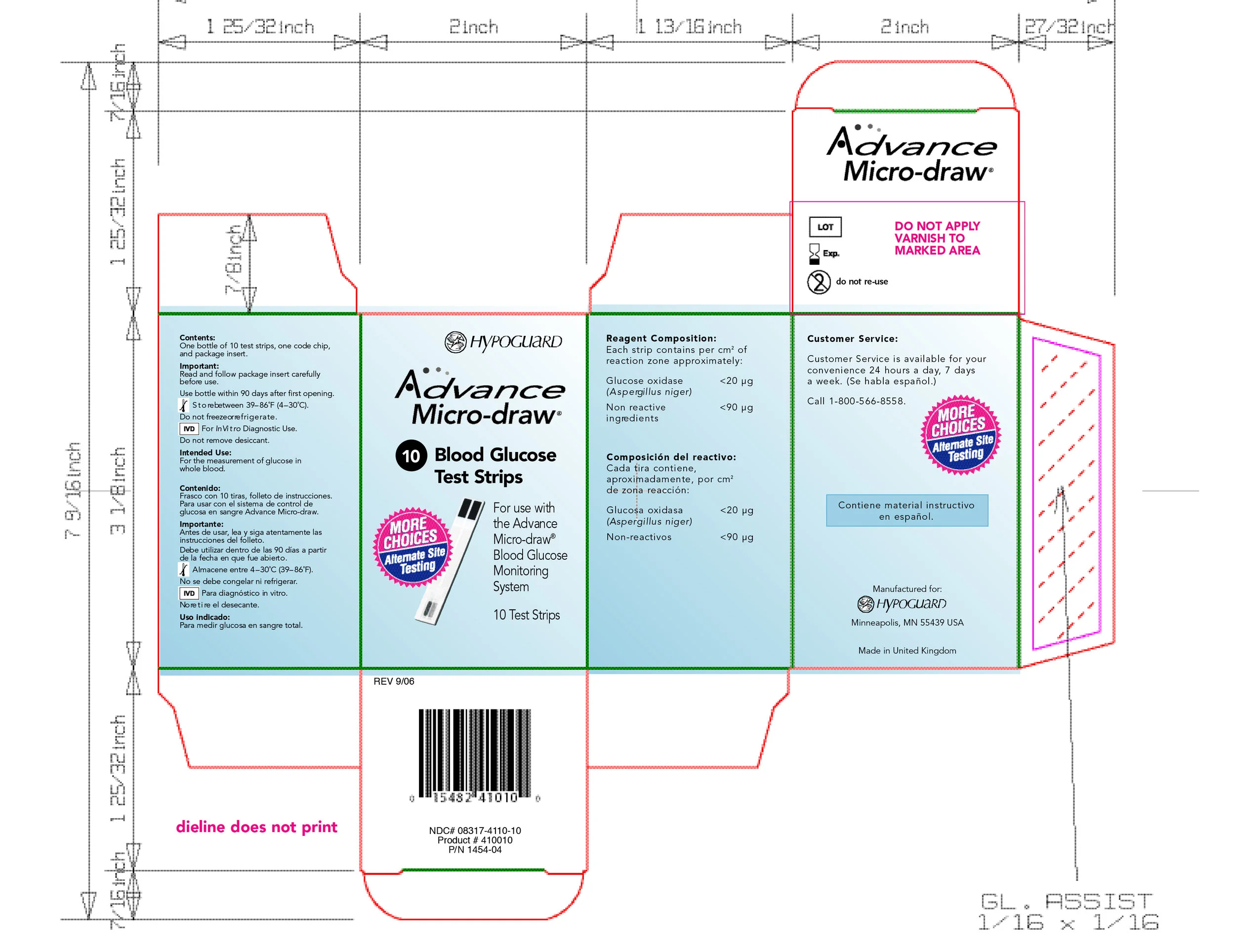 carton_Mdraw_TestStrip.jpg