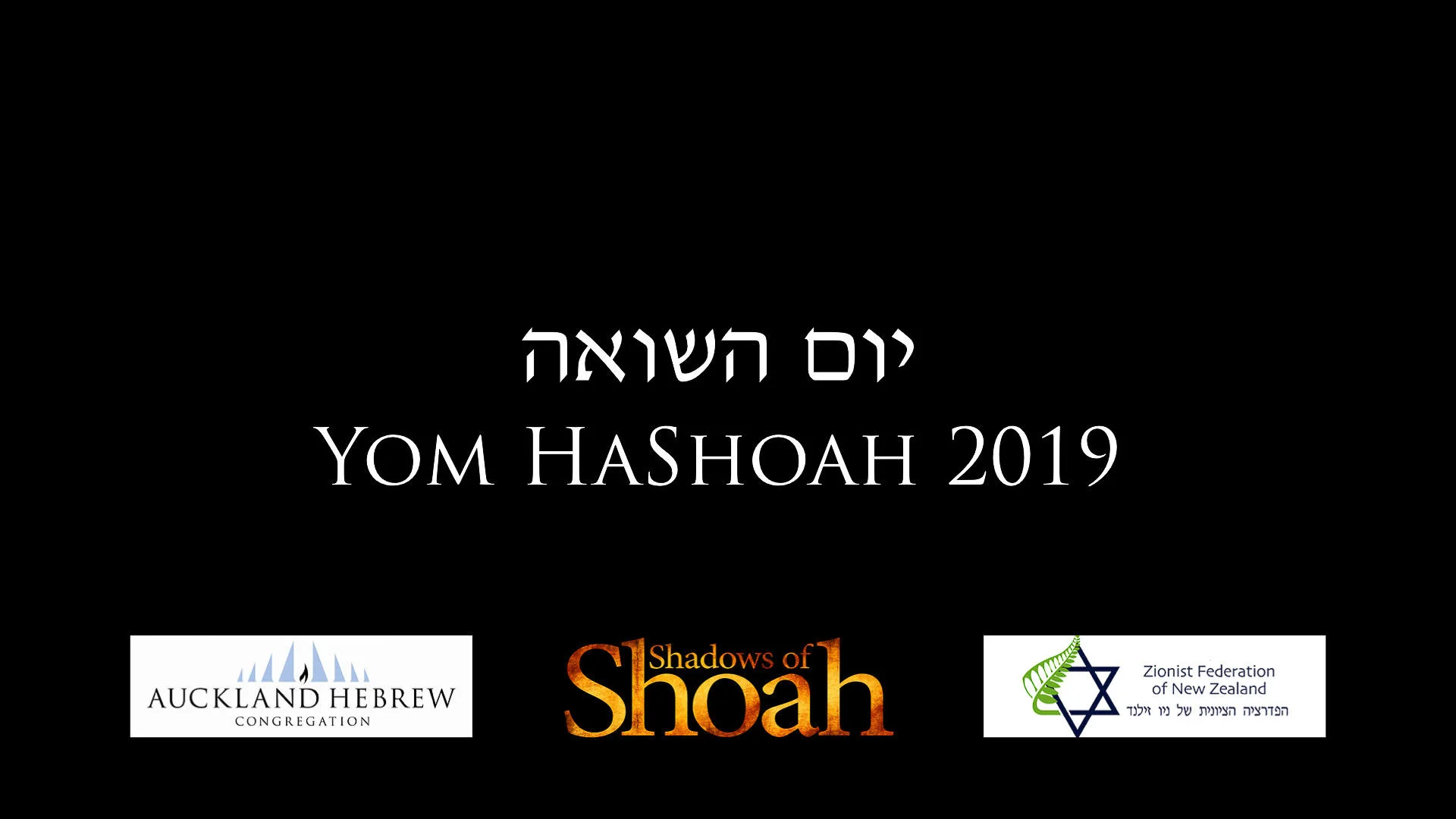 1Yom HaShoah Names 2019.jpg