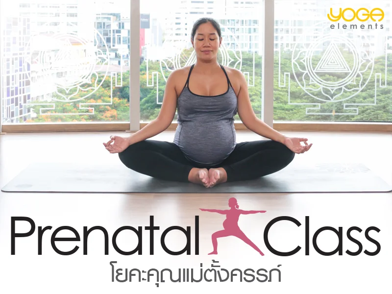 prenatal-web.jpg