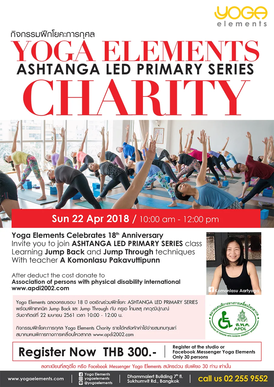 180302 Yoga Charity S.jpg