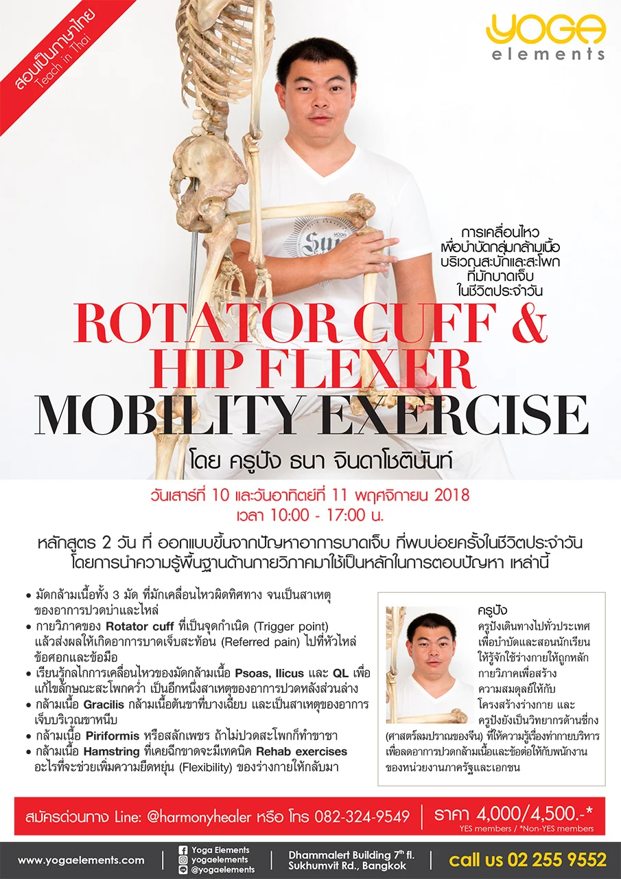 180815 Workshop Pang S.jpg