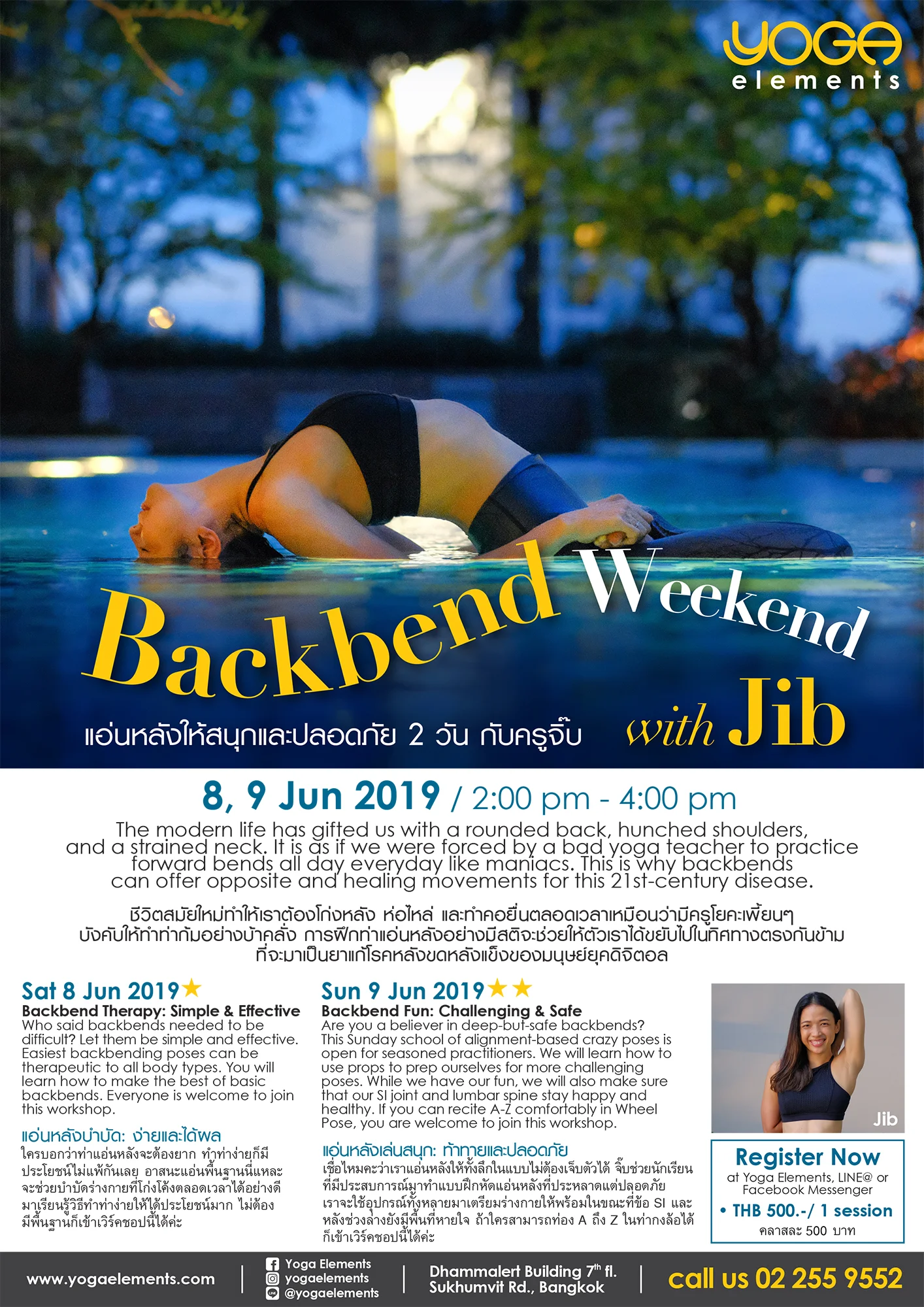190523 Backbends Jib S.jpg
