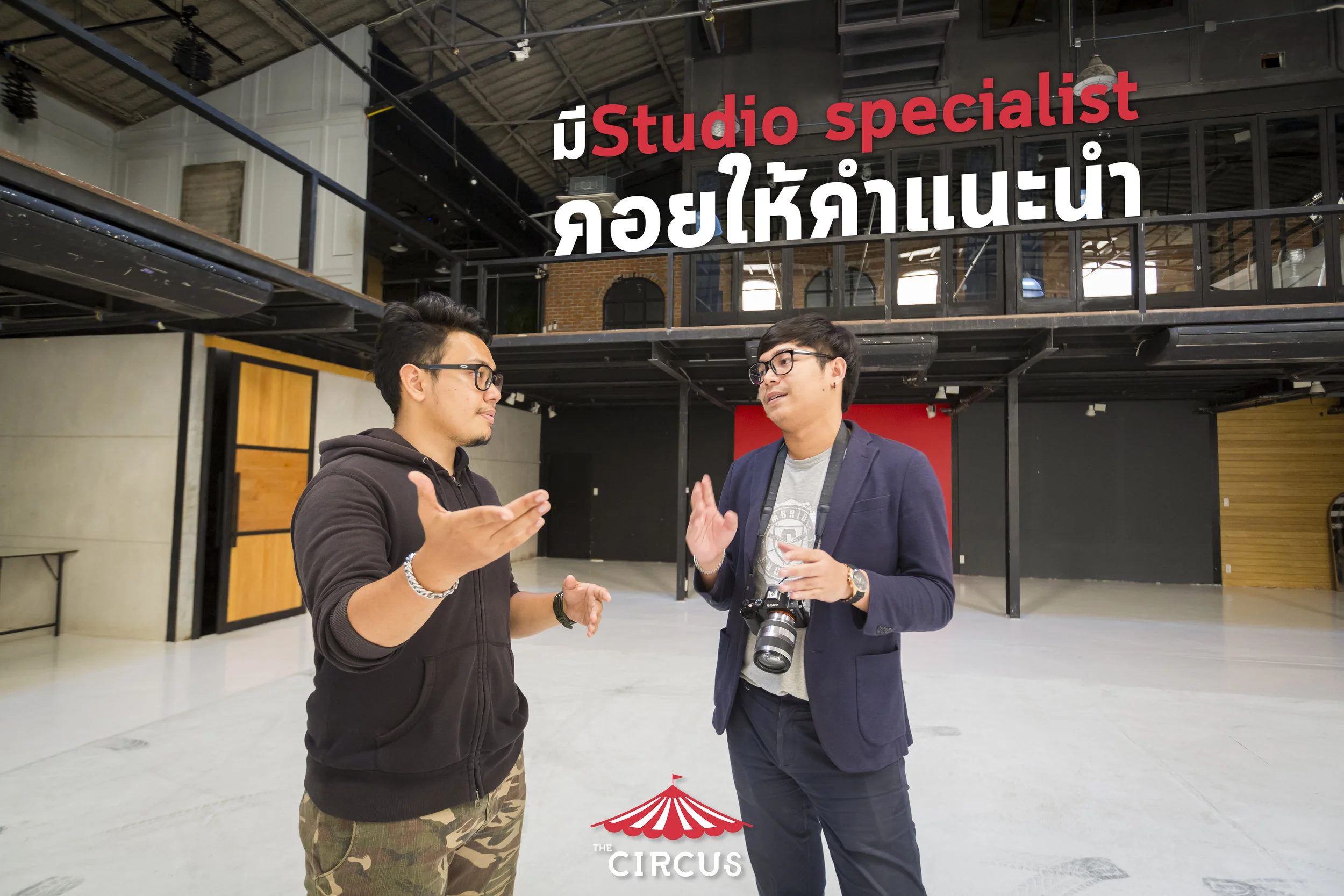 มีSpecialist.jpg