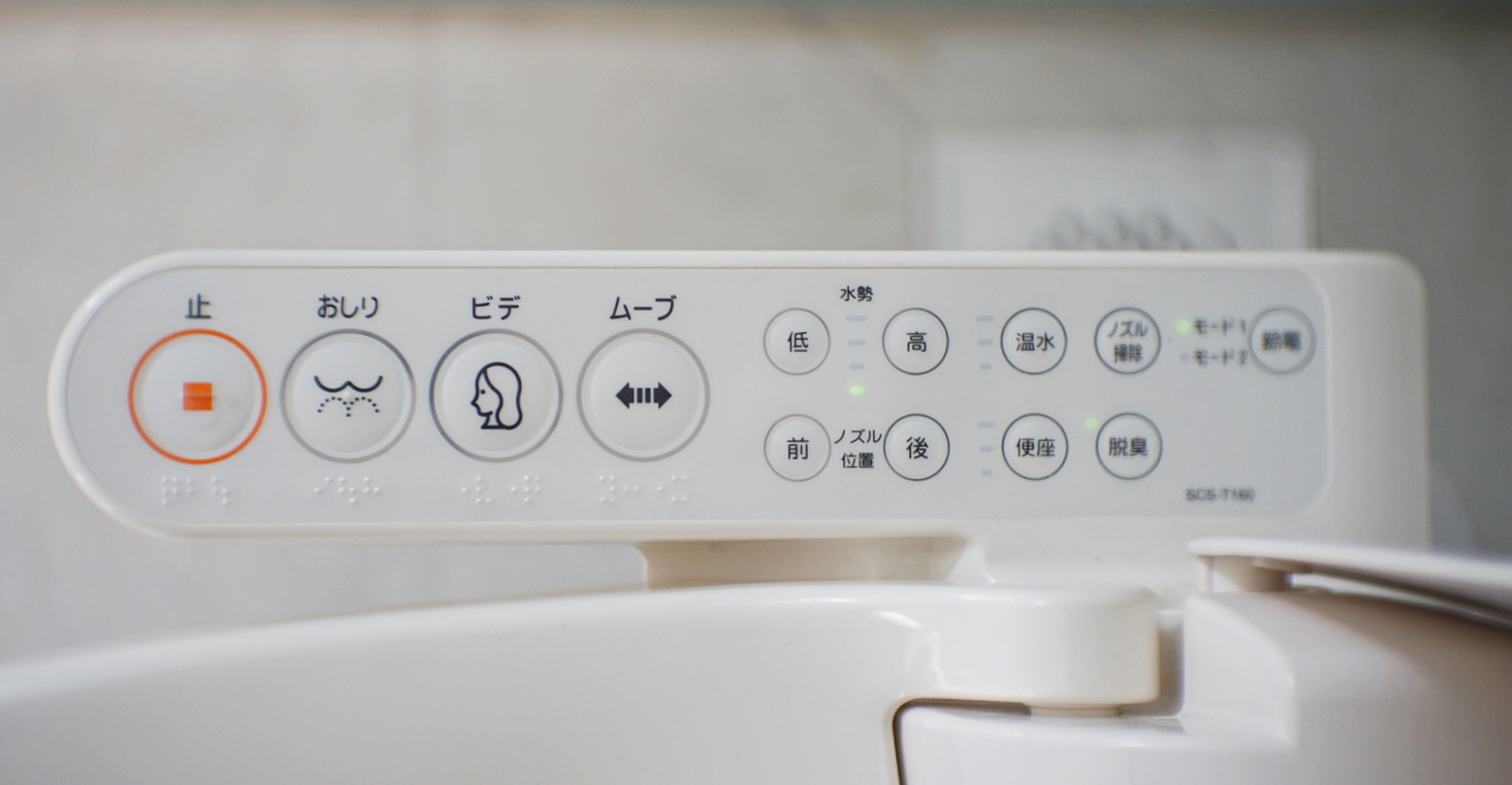 Review: Our automated Japanese toilet seat (and how to get your own) |  Enjoy the smart life