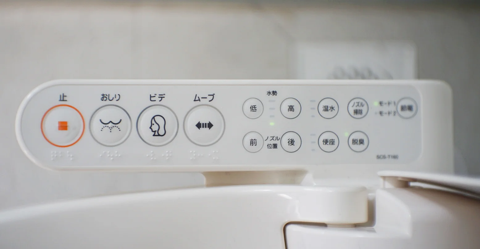 The control panel of the Toshiba SCS-T160 automated Japanese toilet seat: helpful icons for the most essential functions.