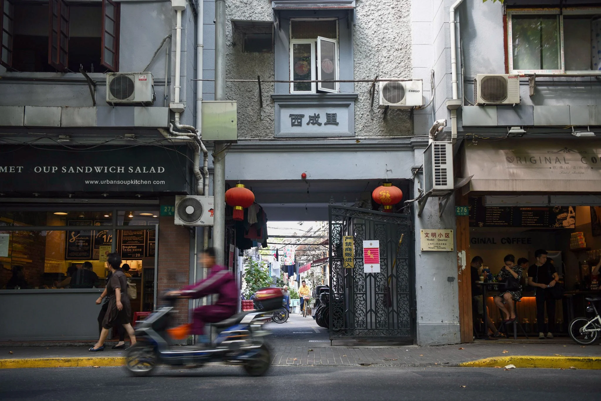 Vanishing Gateway 
