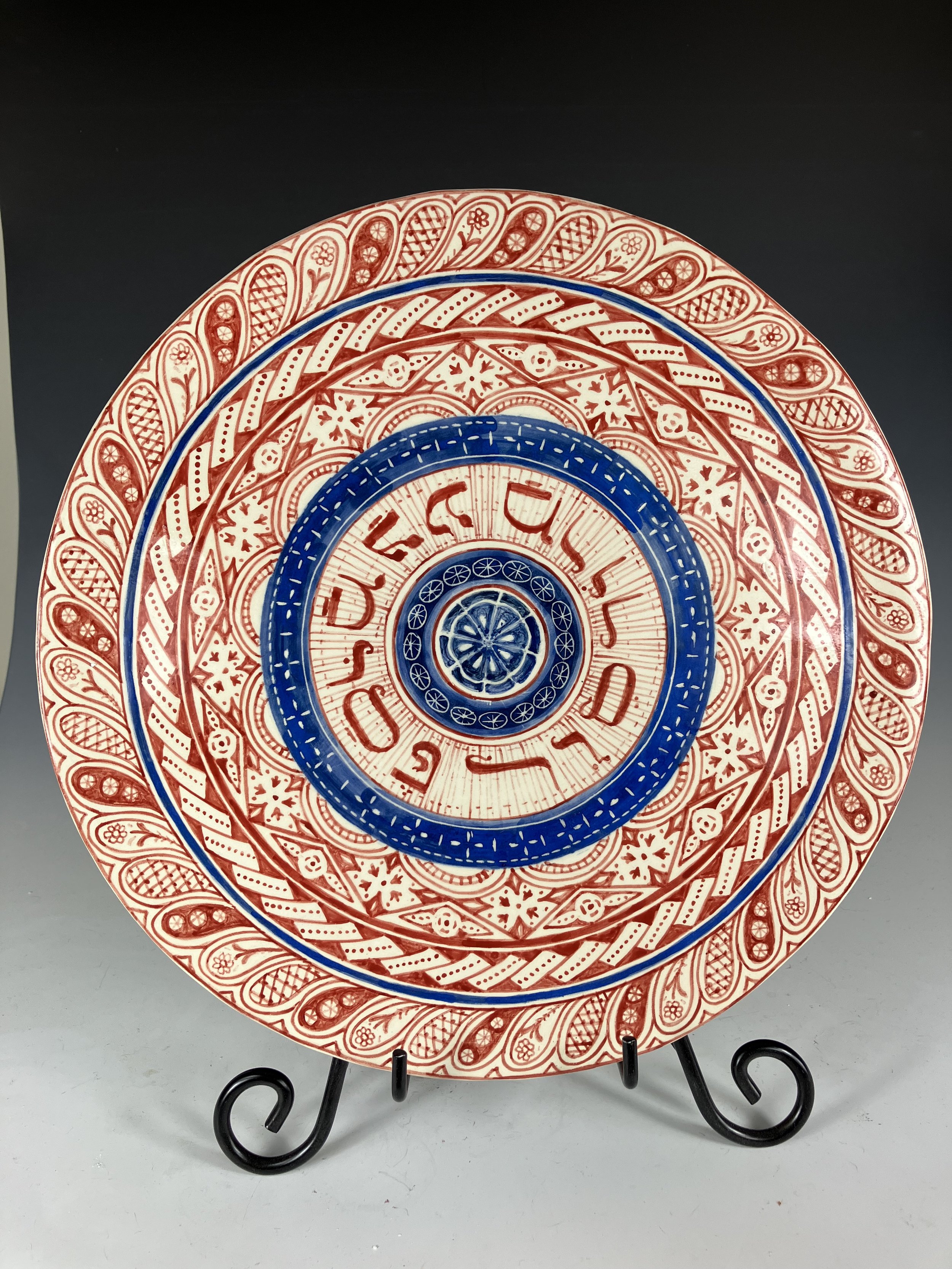 Seder plate replica