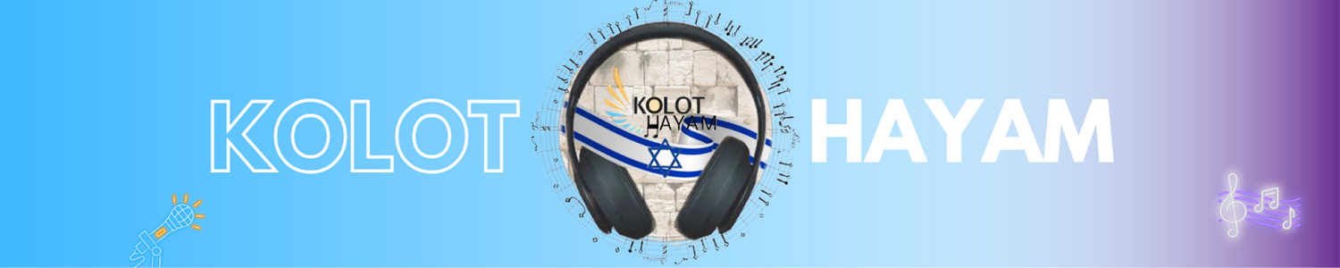 Kolot HaYam