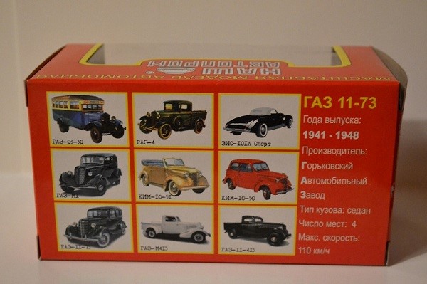 DSC_0801 (Small).JPG