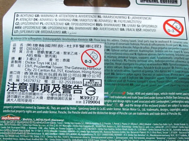 IMG_23297 (Small).JPG