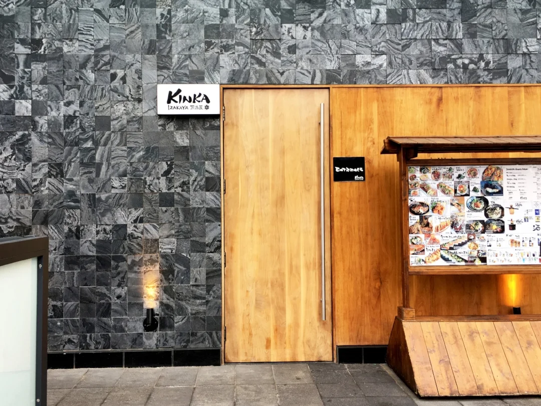 KINKA IZAKAYA, TORONTO