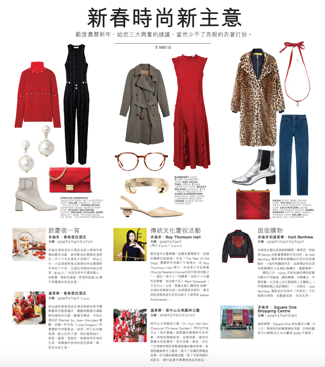 the-kit-chinese-new-year-events.png