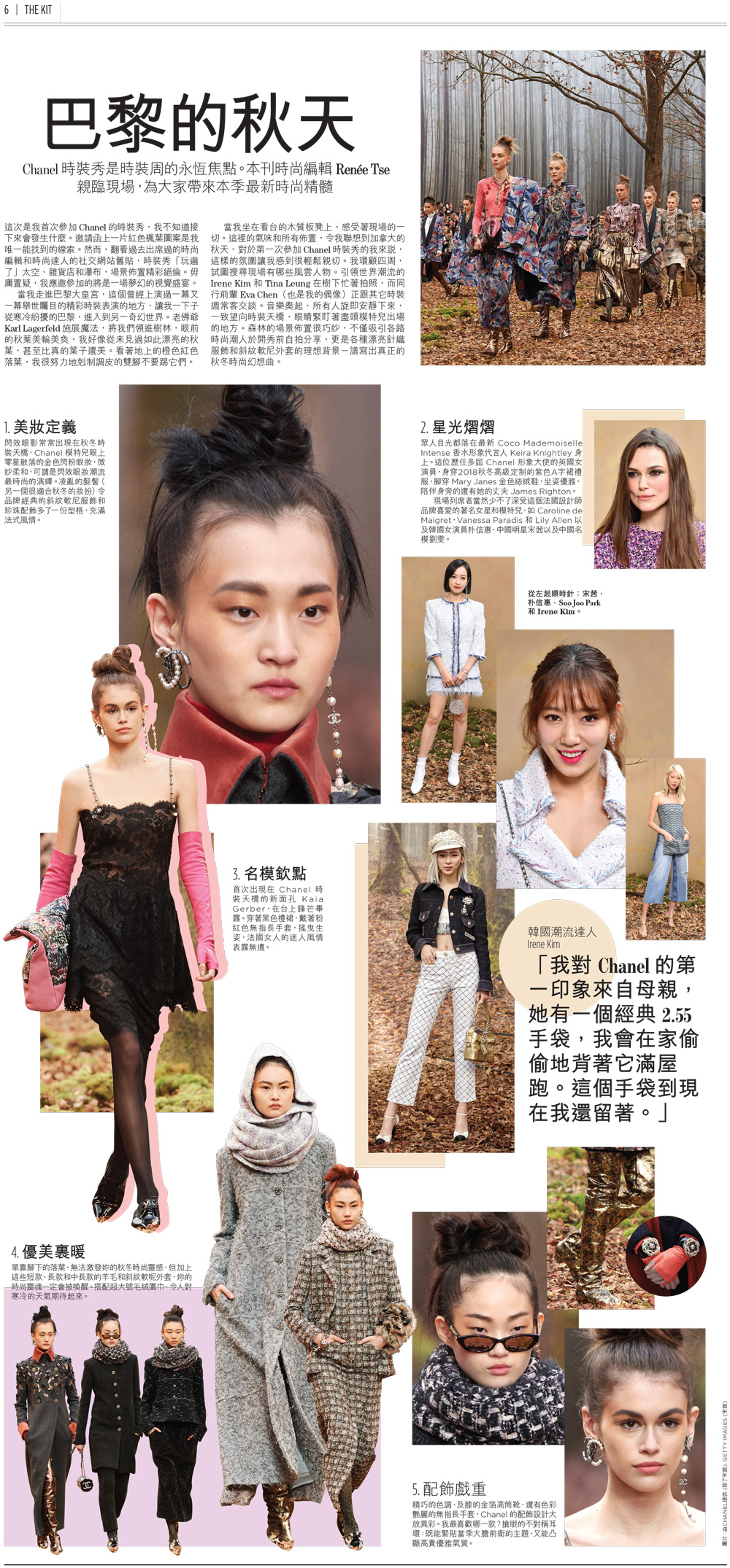 ChineseKit-2018_Sept6--6.jpg