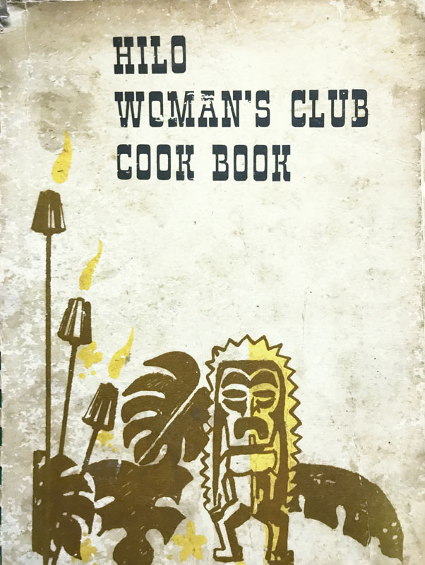 hilo womans club book book.jpg