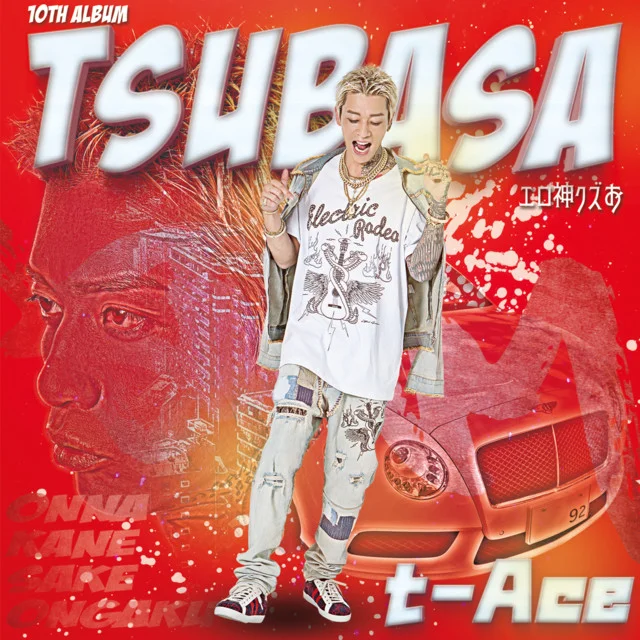 t-ace album cover.jpg