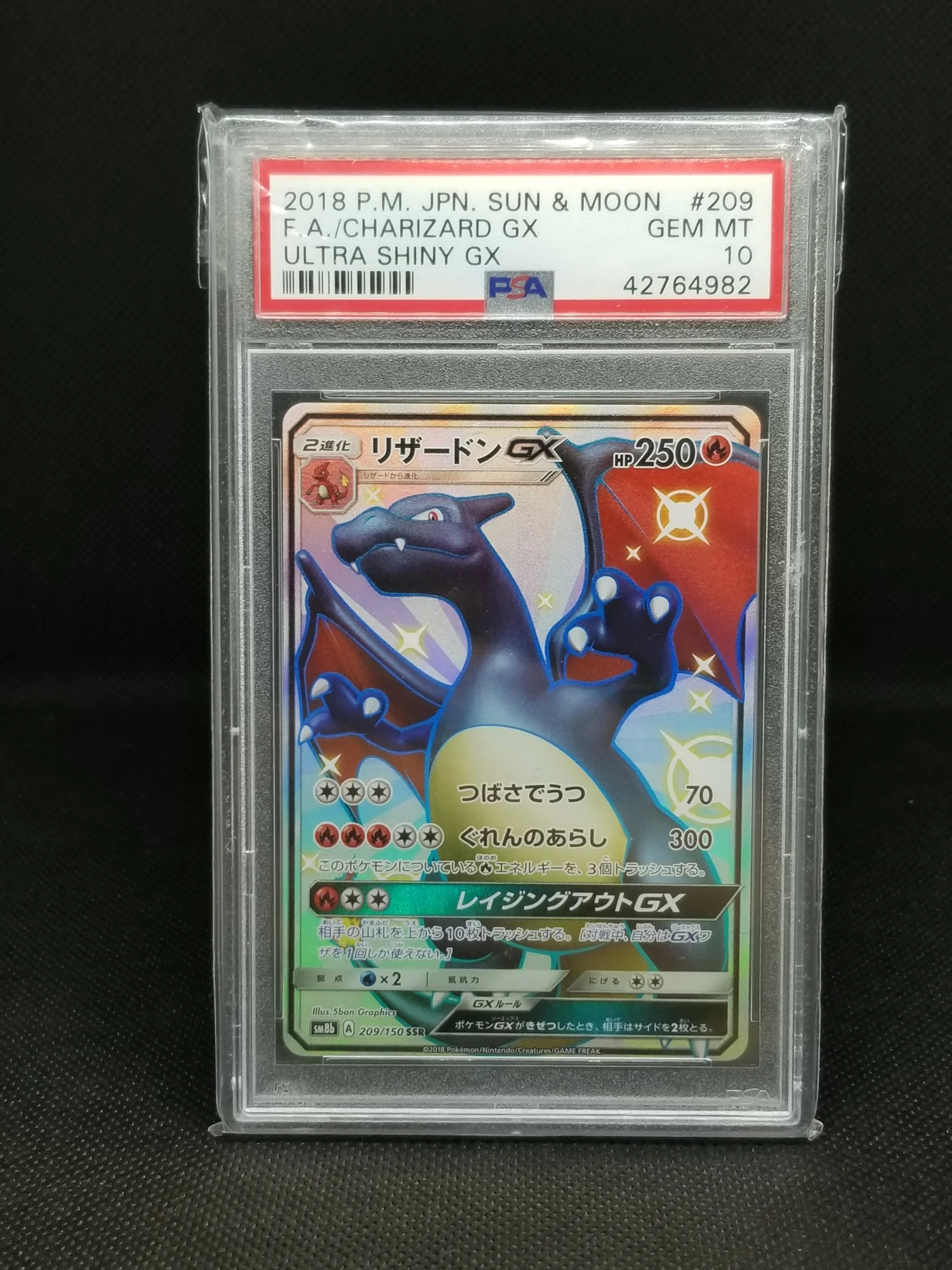 Japanese Shiny Charizard GX PSA 10 Jared Gunderson Japanese Shiny Charizard GX PSA 10 Jared Gunderson
