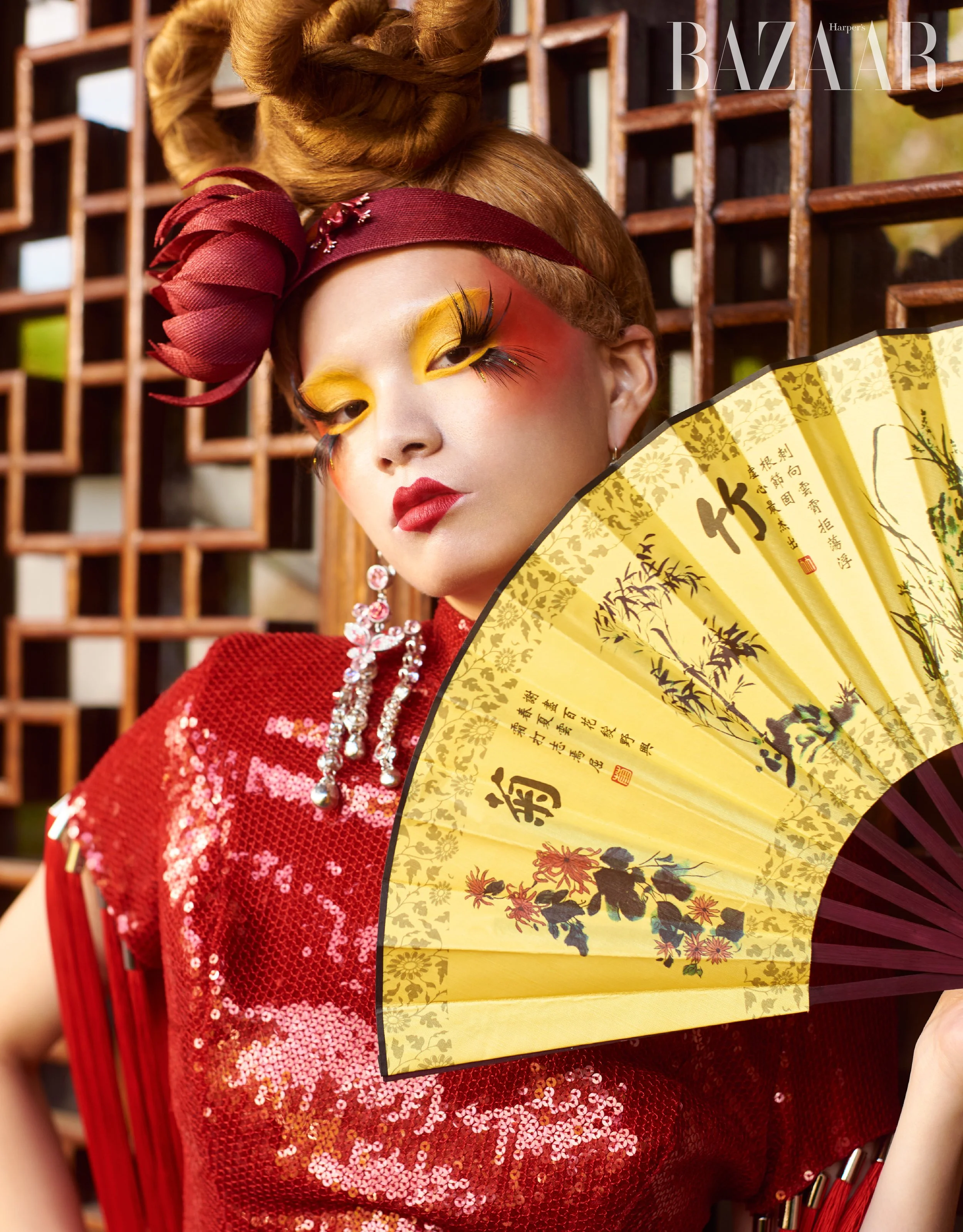 Chinise Scholar Garden