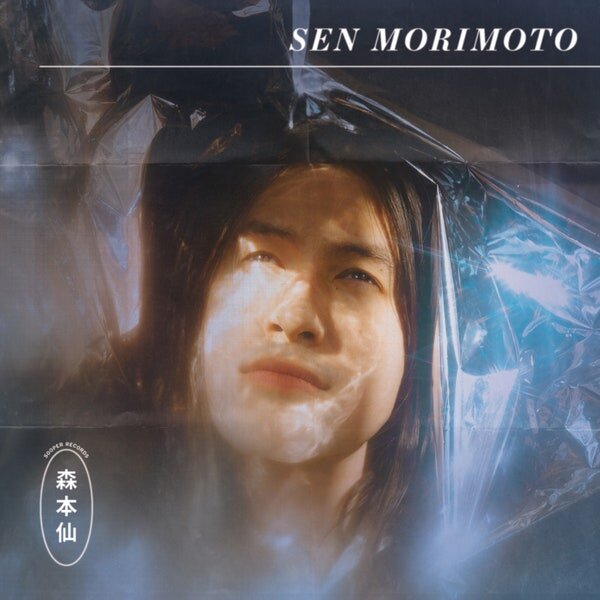 Sen Morimoto - S/T