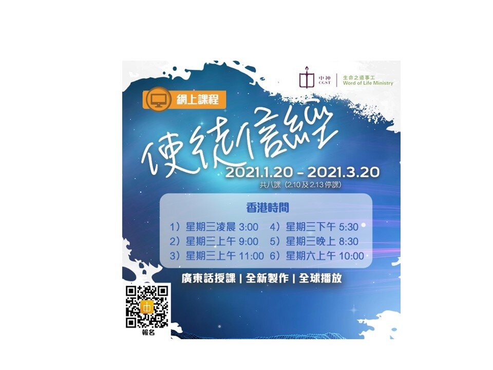 點擊這裡註冊