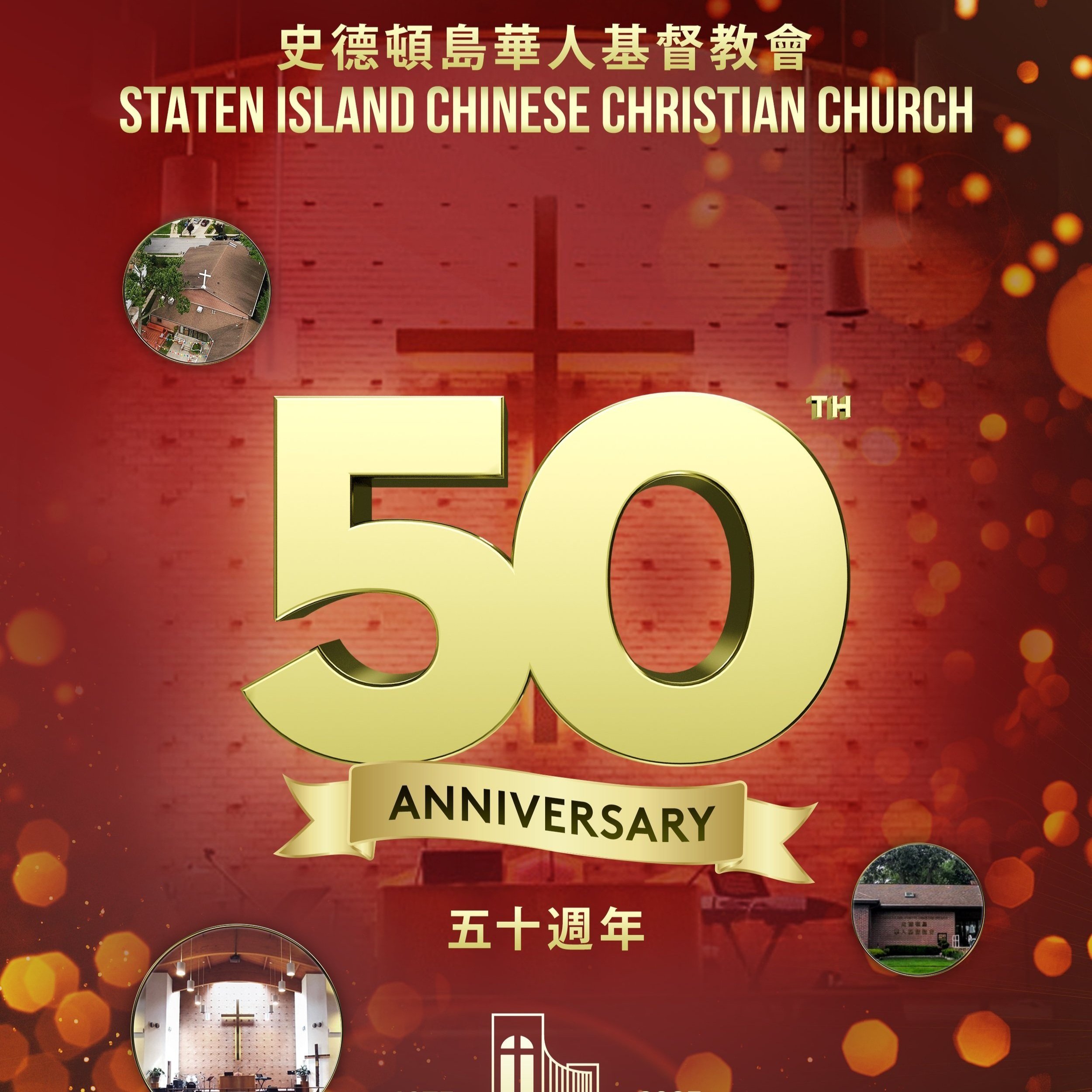 Click Here to Access Journal / 點此前往期刊