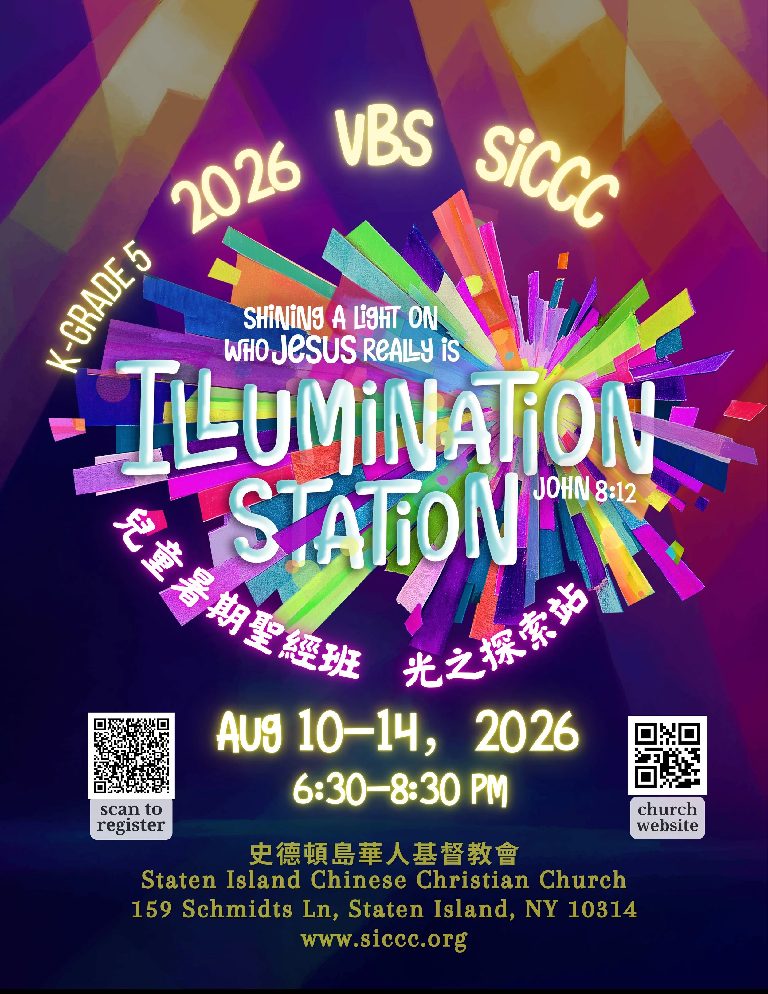 2026 VBS Poster.jpg