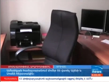 ARM News - In Memoriam of Allen and Sosé