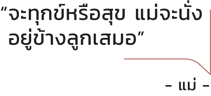 Quote-04.png