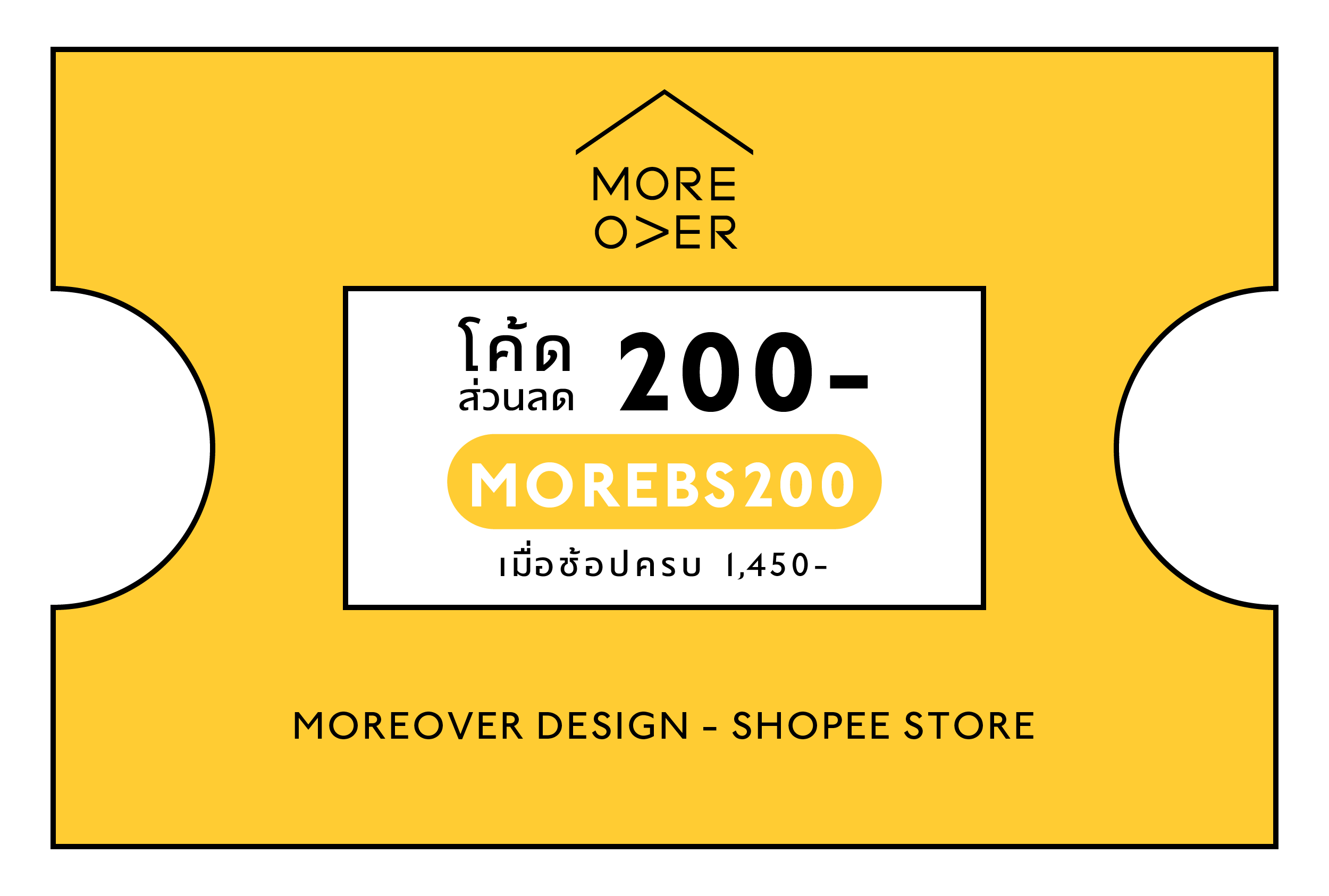 Secret Voucher BS22 ROOM Concept Store