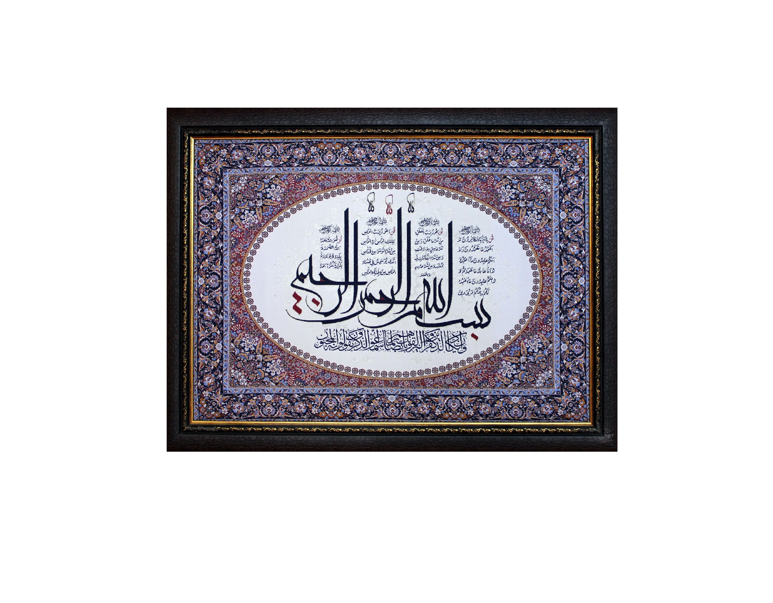 GA087 MACHINE WOVEN AYAT WITH FRAME  QR295 