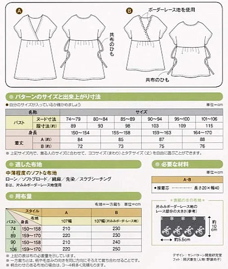 5099-01.jpg
