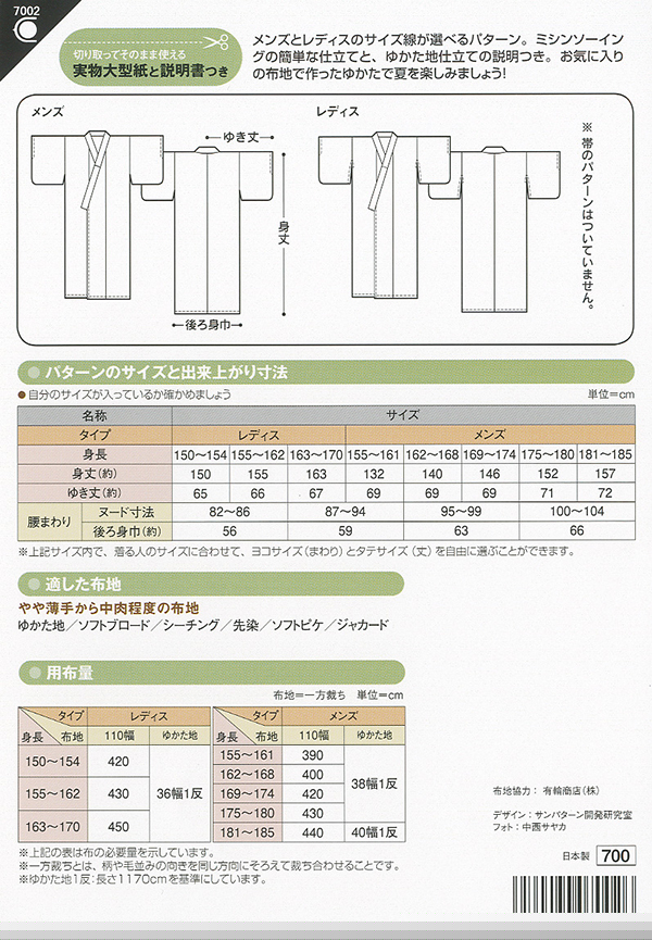 7002-2.jpg