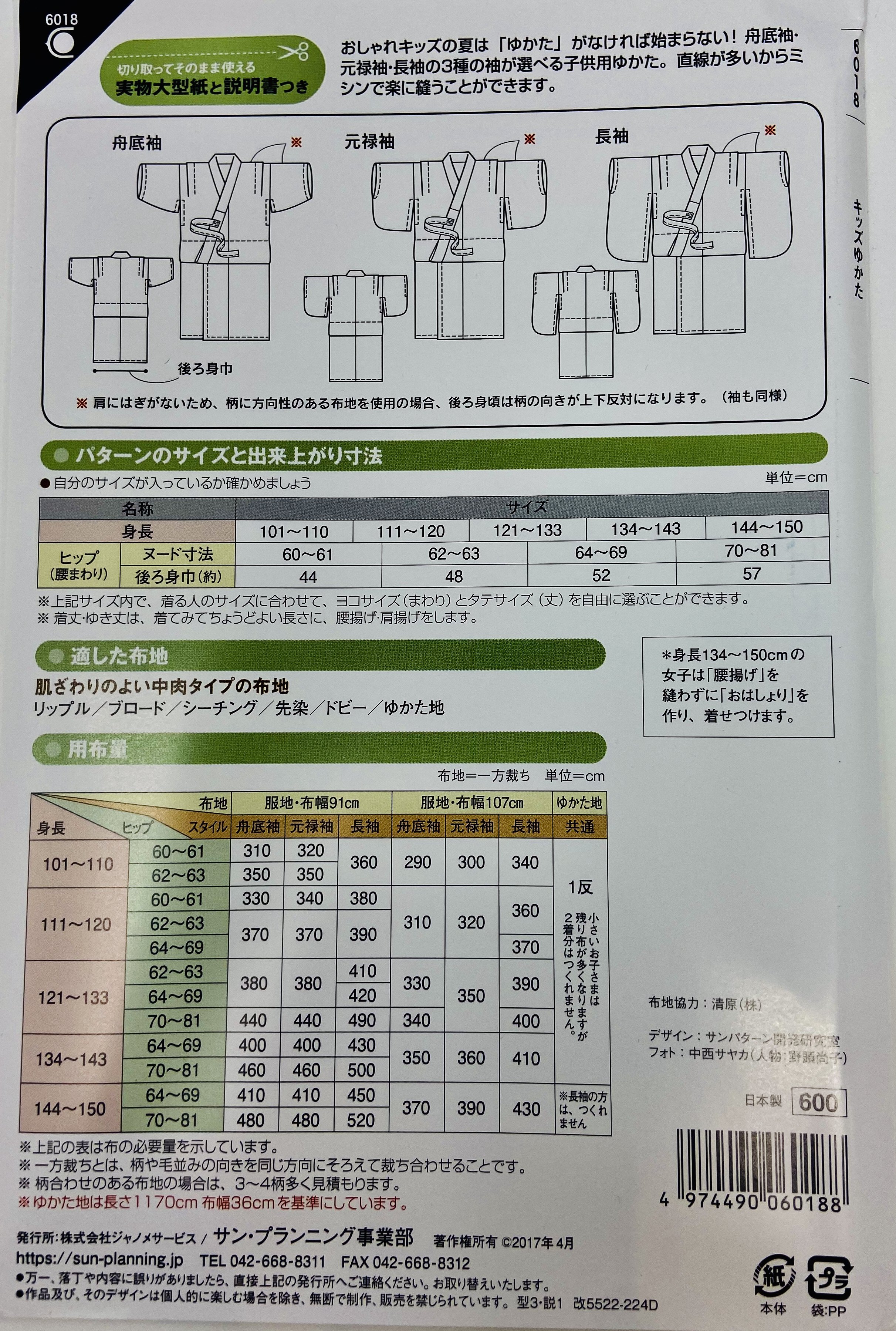 FA1472AC-0116-4452-A935-002320F1CAF2_1_201_a.jpeg