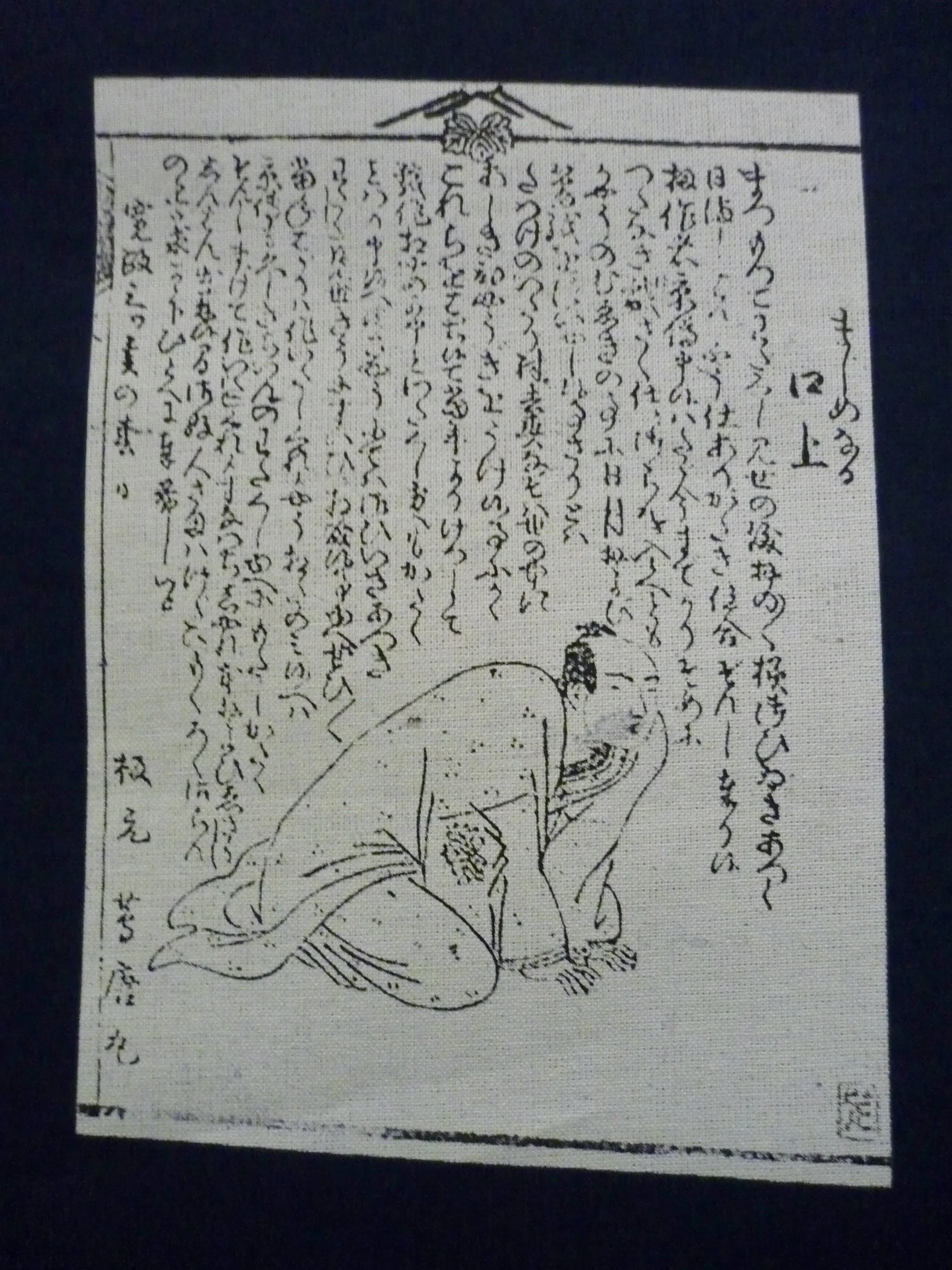 DDD2B501-0230-41B4-B12C-50C3B8F0C0B7_1_201_a.jpeg