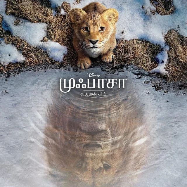 Mufasa Tamil.jpeg