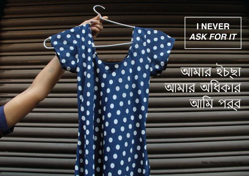GARMENT.jpg