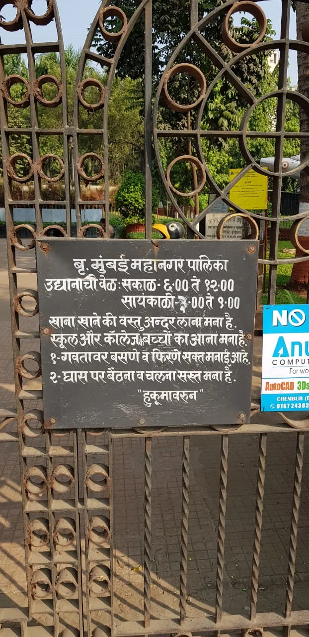 Meet To Sleep 2018, Mumbai , Why Loiter , Diamond Gardens, Chembur . Credit: Sameera Khan and Shilpa Phadke