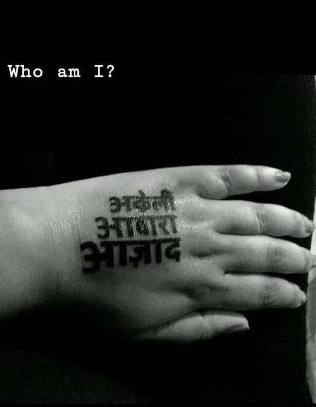 Alpana Mallick
