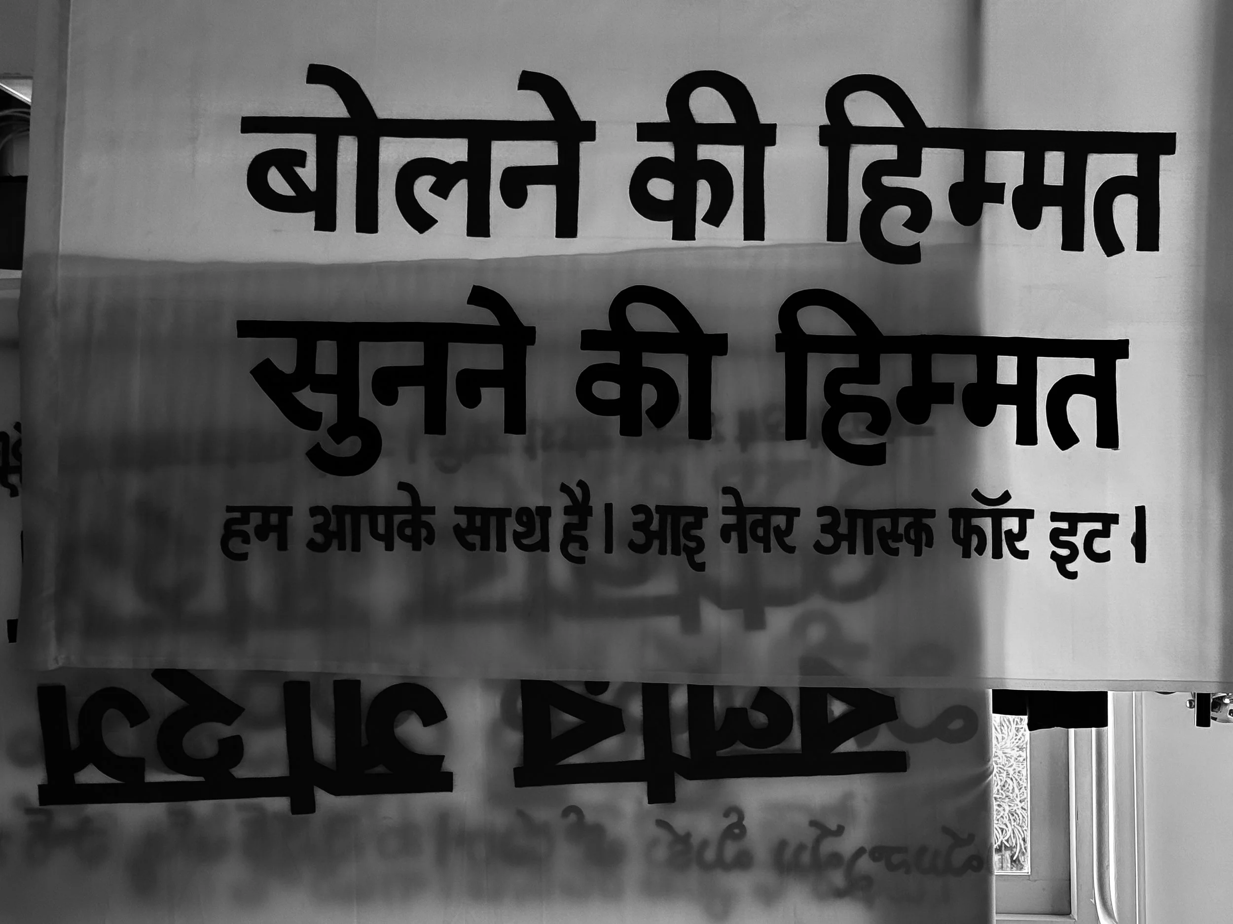 INAFI- hindi-16.jpg