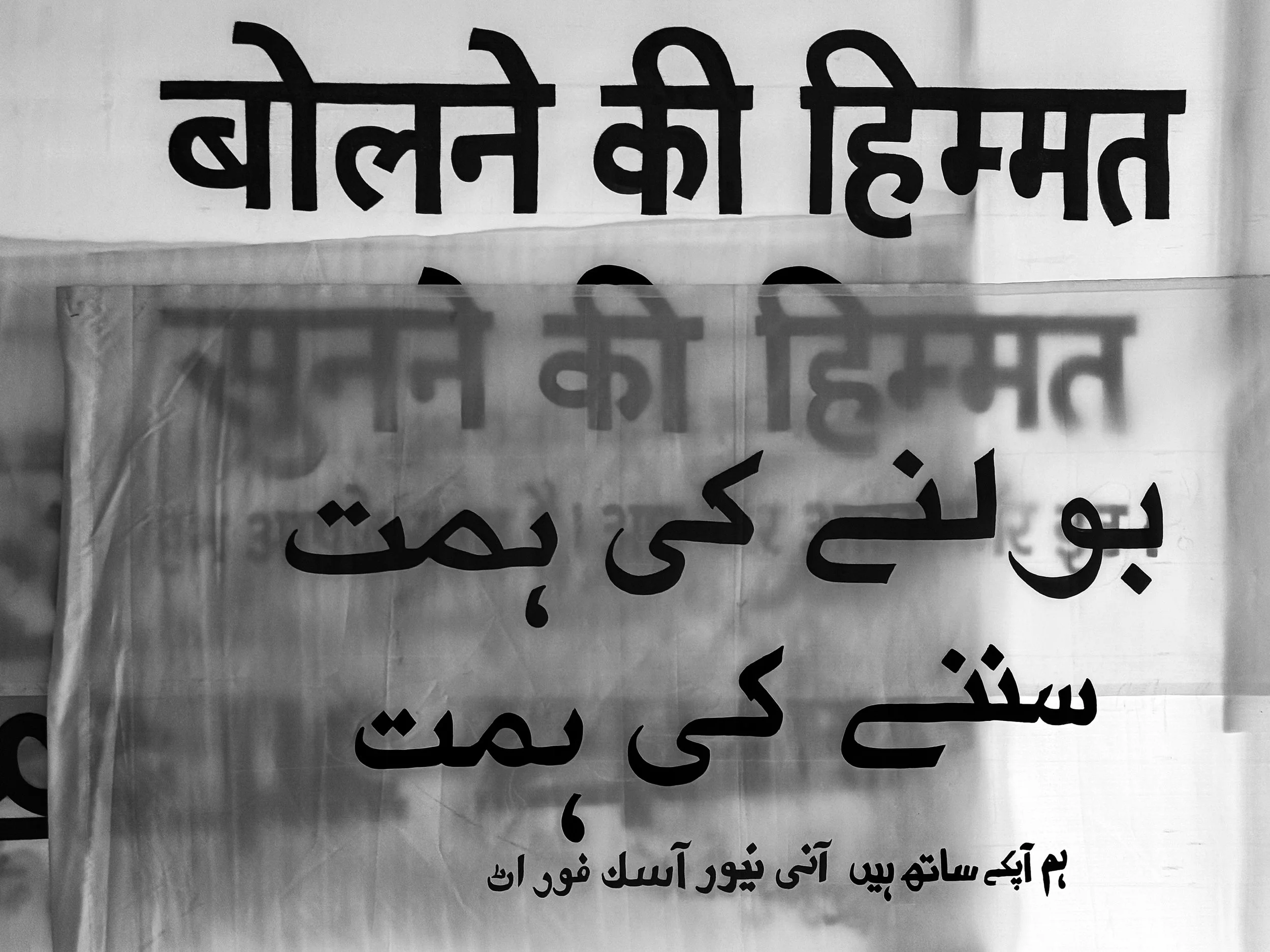 INAFI- hindi-17.jpg